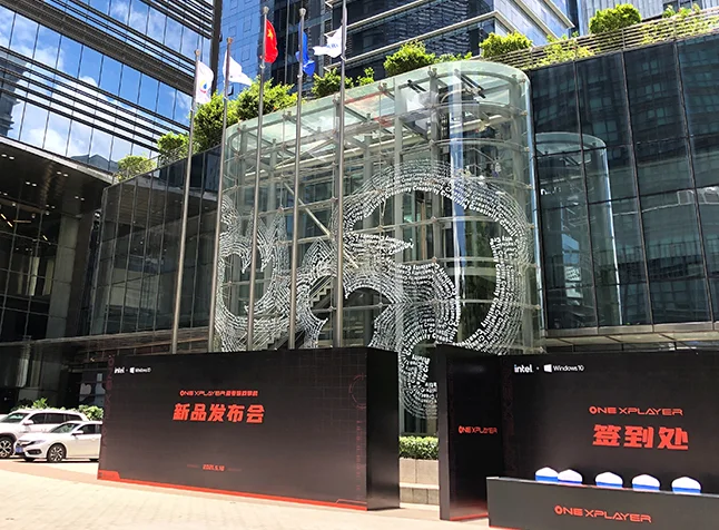 品牌介绍